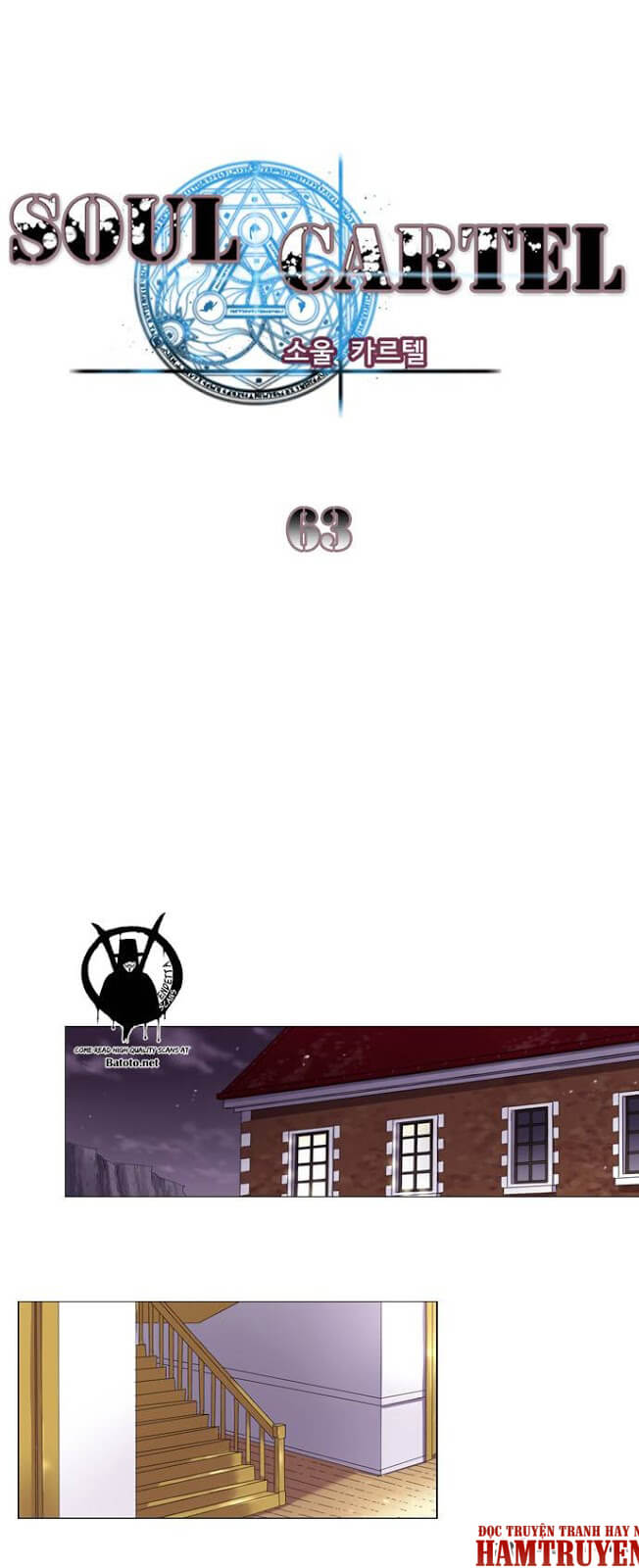 Soul Cartel: Chapter 63