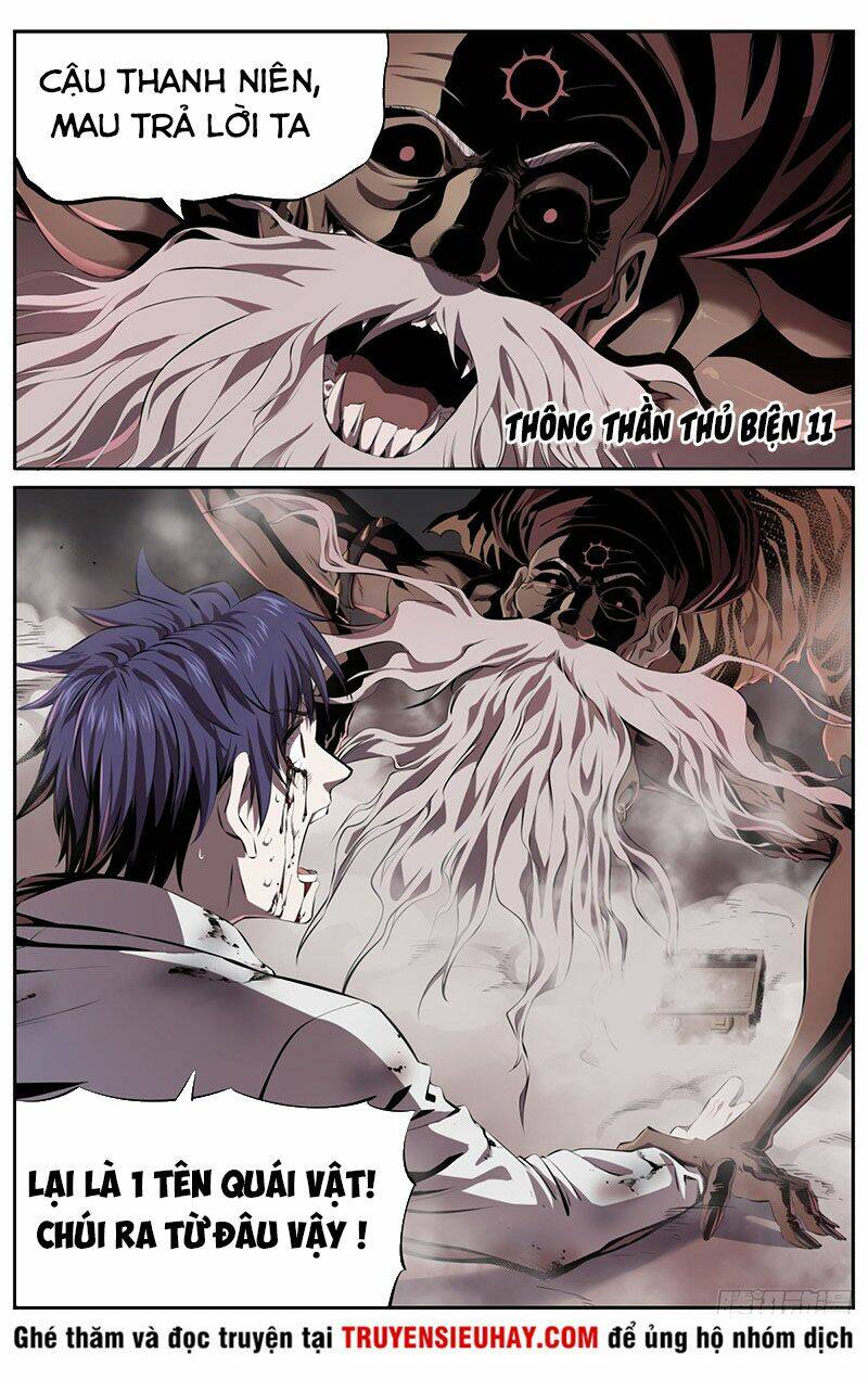 Thông Thần Thủ Biện: Chapter 11