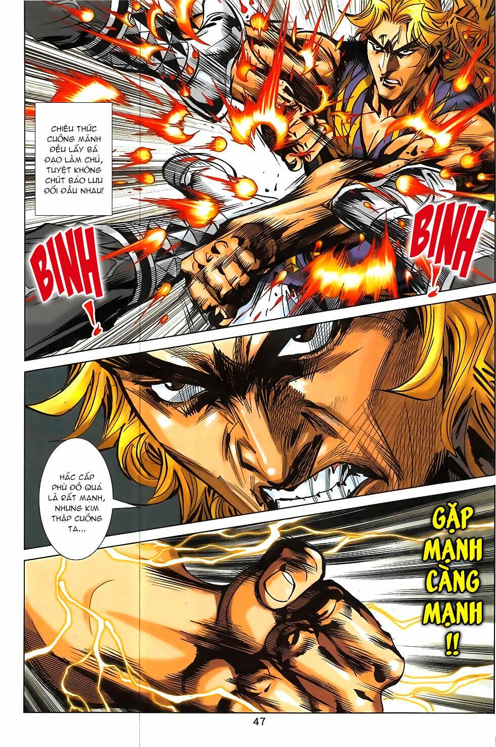 Hoàng Giả Chi Lộ: Chapter 12.2
