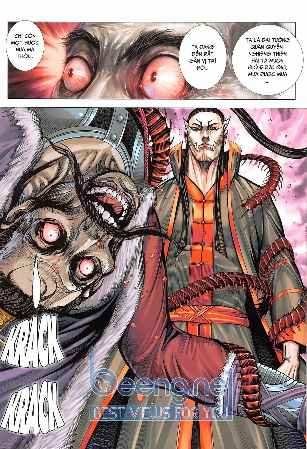Tam Quốc Chí Dị: Chapter 43.2