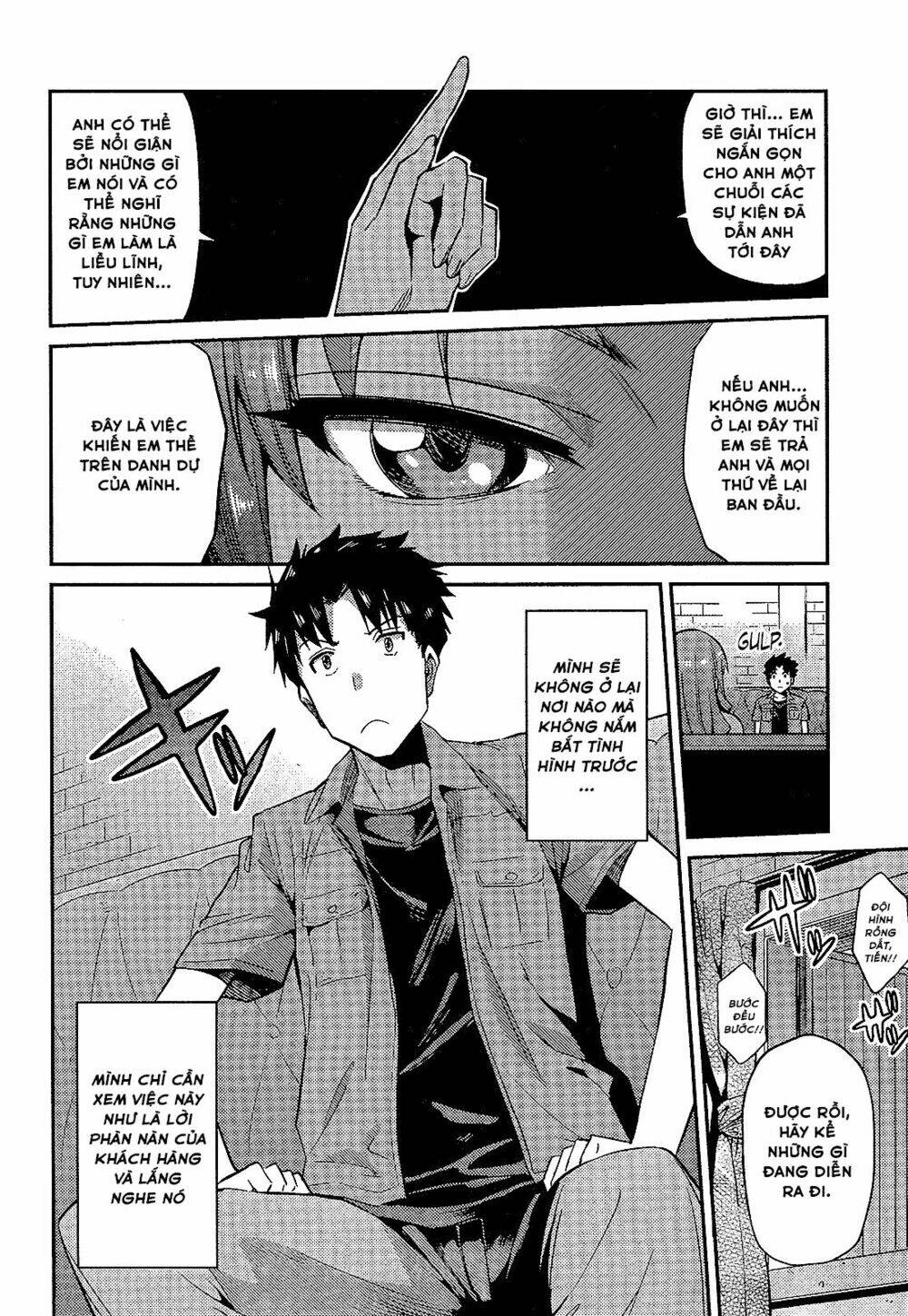 Risou No Himo Seikatsu: Chapter 1