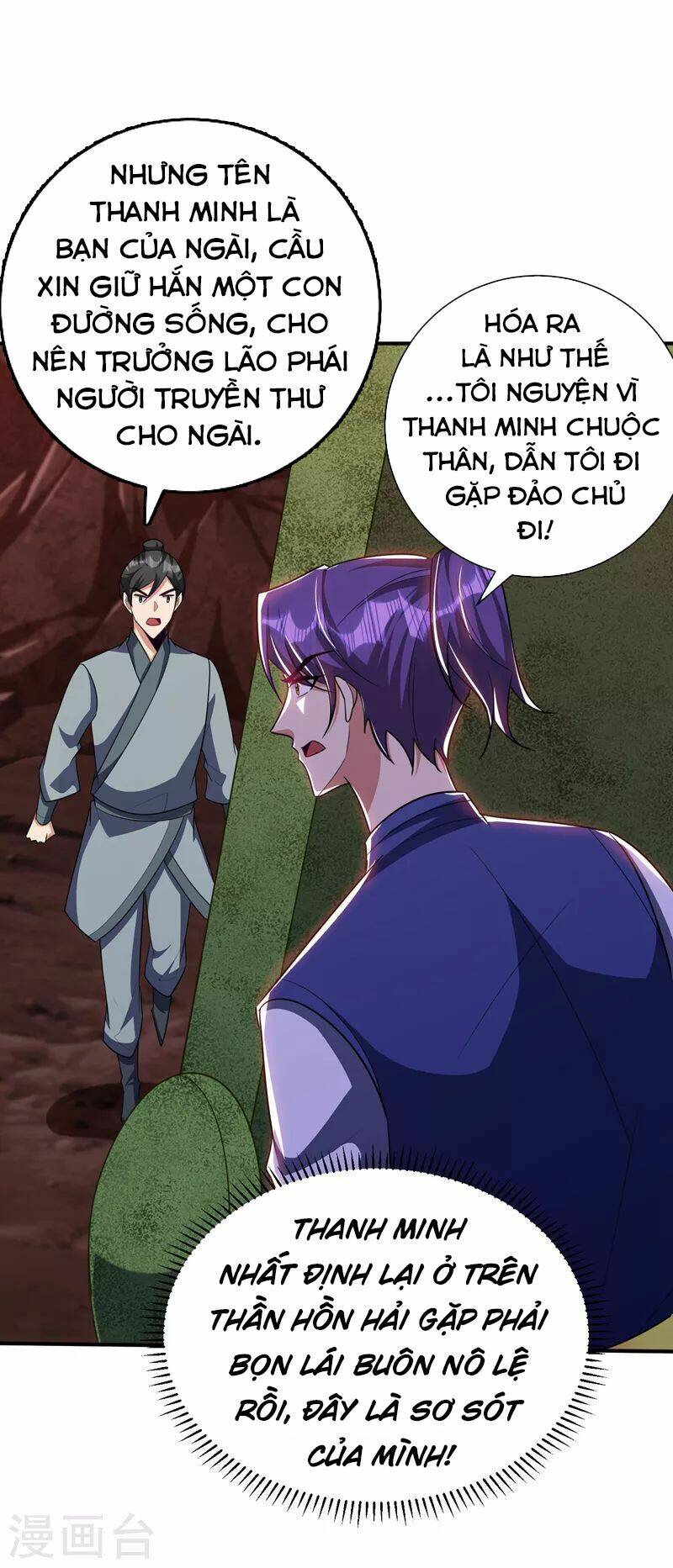 Yêu Giả Vi Vương: Chapter 284