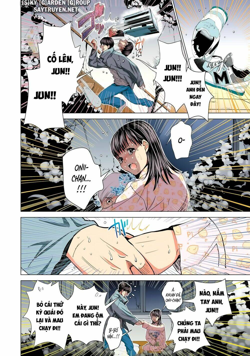Minimum: Chapter 52