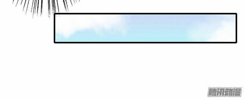 Thiểm Hôn Kinh Ái: Chapter 17