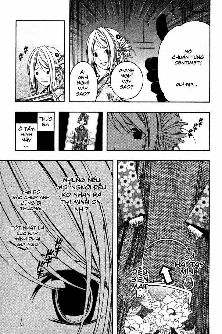 Renai Kaidan Sayoko-San: Chapter 8