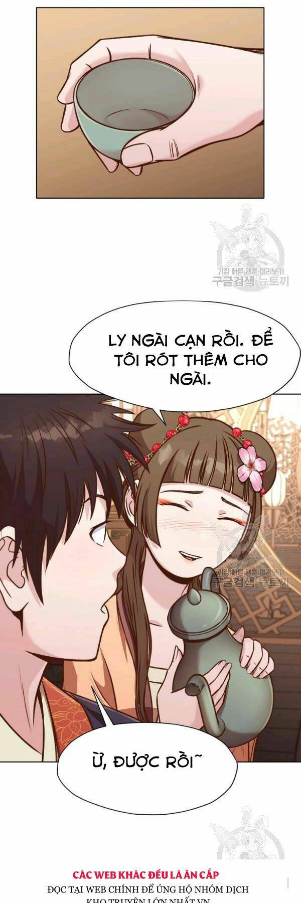 Thiên Võ Chiến Thần: Chapter 42