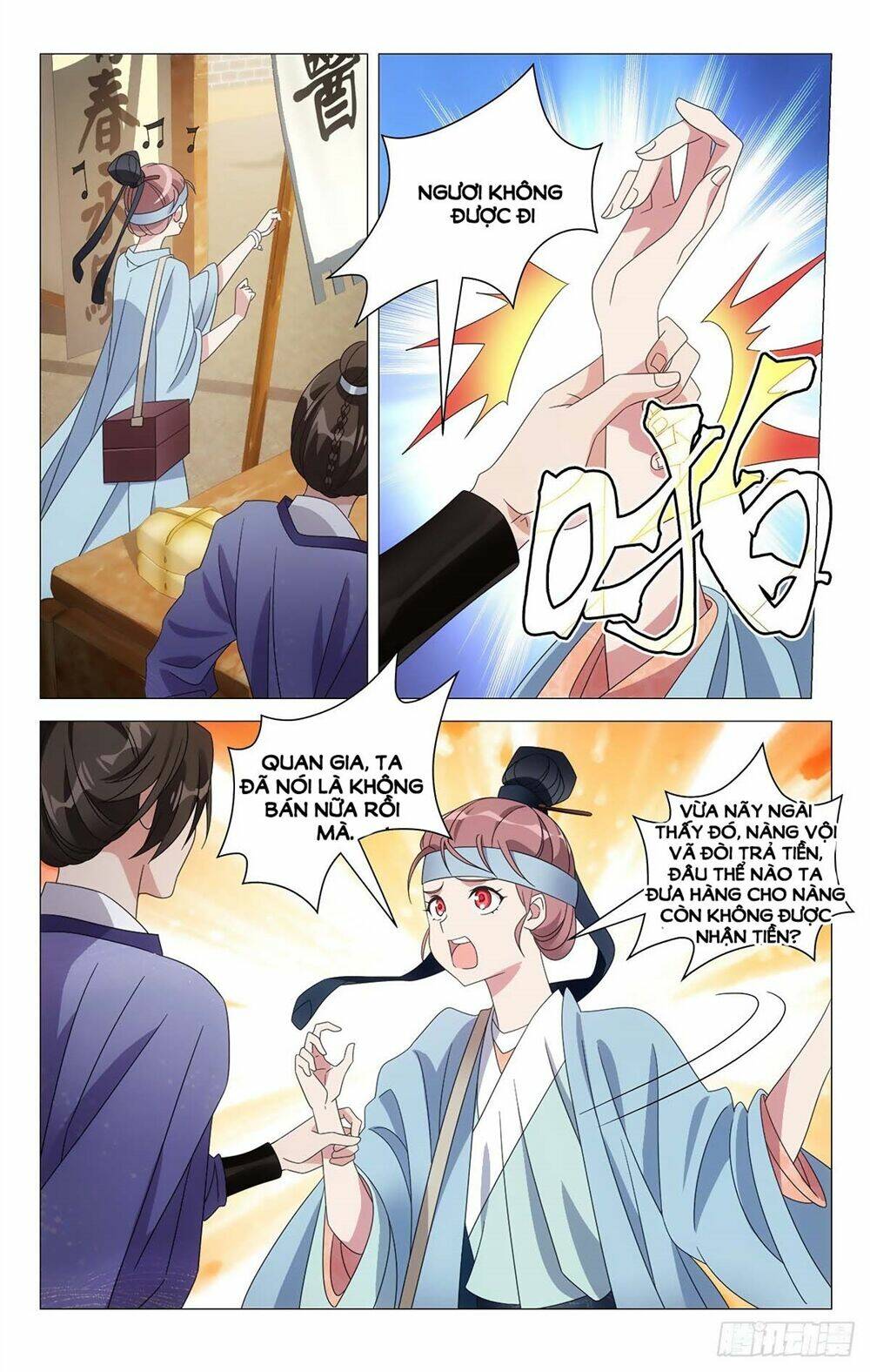 Tướng Quân! Không Nên A!: Chapter 1