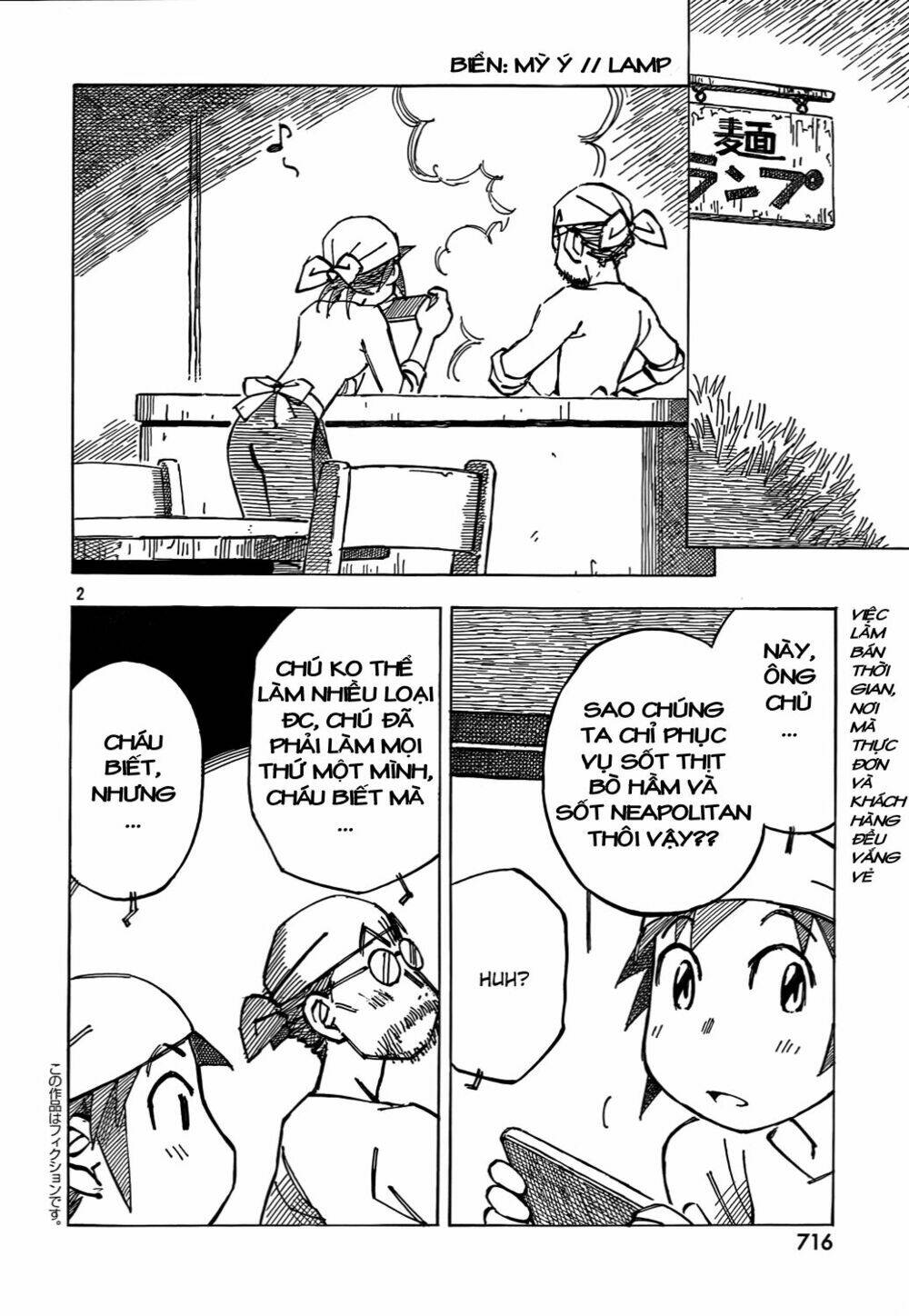 Kotonoba Drive: Chapter 3