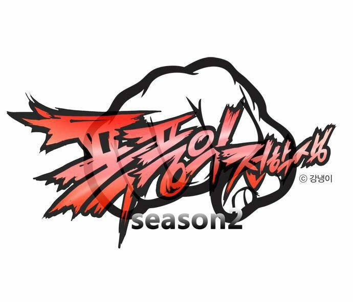 Transfer Student Storm Bringer: Chapter 89