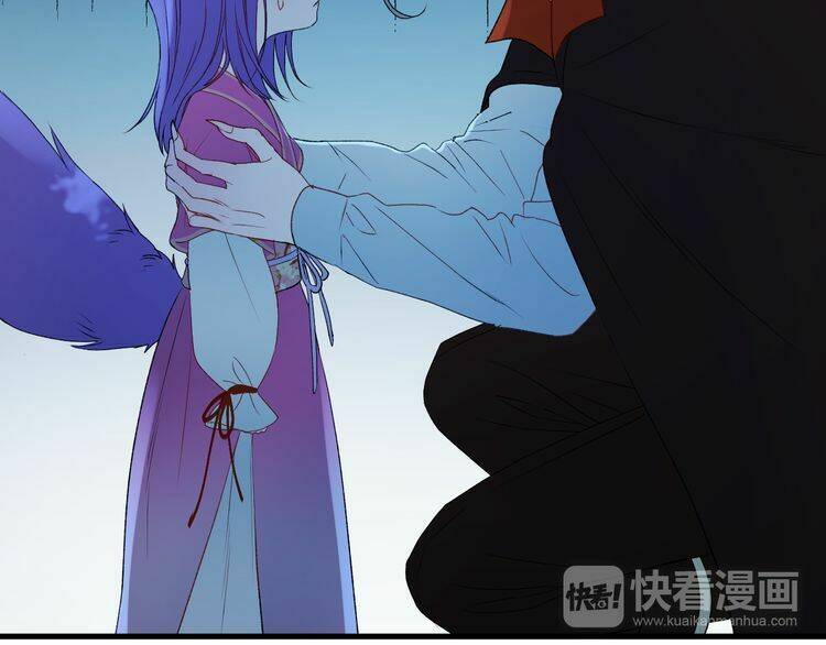 Lượm Được Một Tiểu Hồ Ly 2: Chapter 75