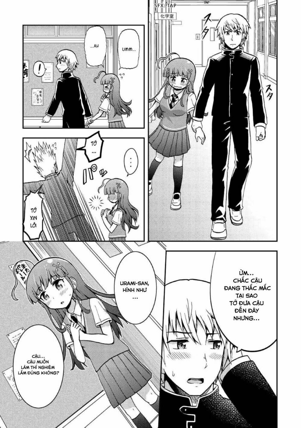 Urami-San Wa Kyou Mo Ayaui: Chapter 4