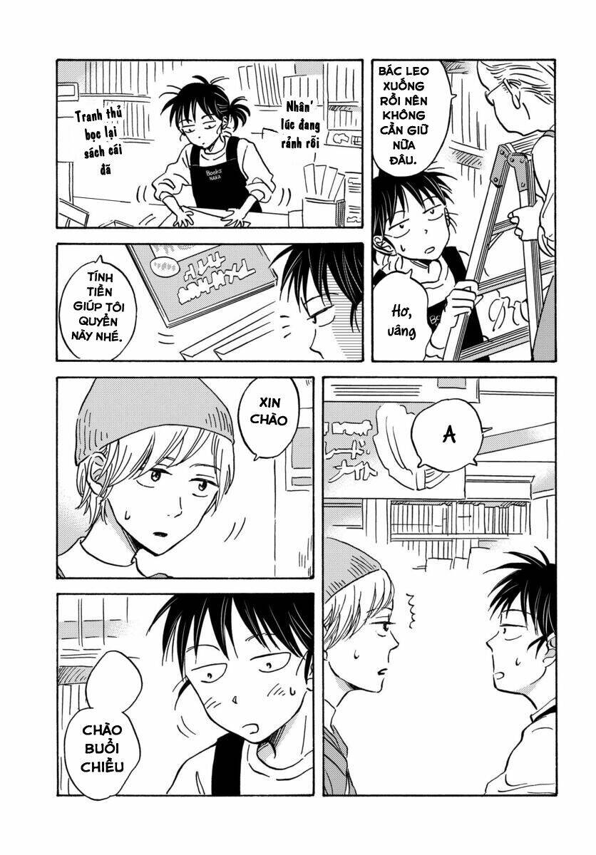 Metamorphose No Engawa: Chapter 16