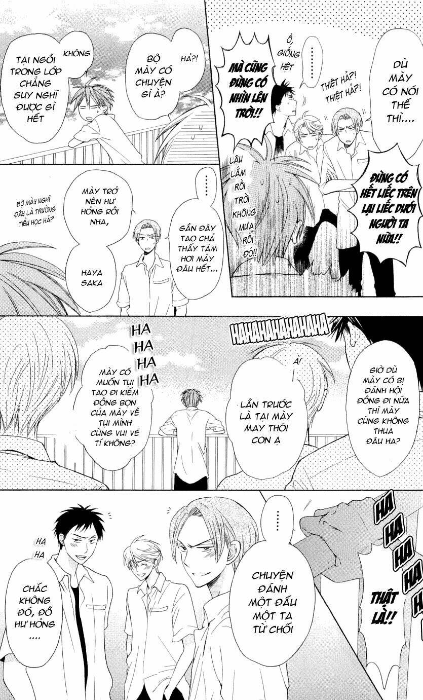 Thầy Giáo Của Tôi: Chapter 33