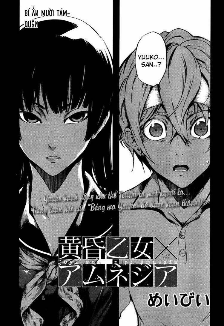 Tasogare Otome X Amnesia: Chapter 18