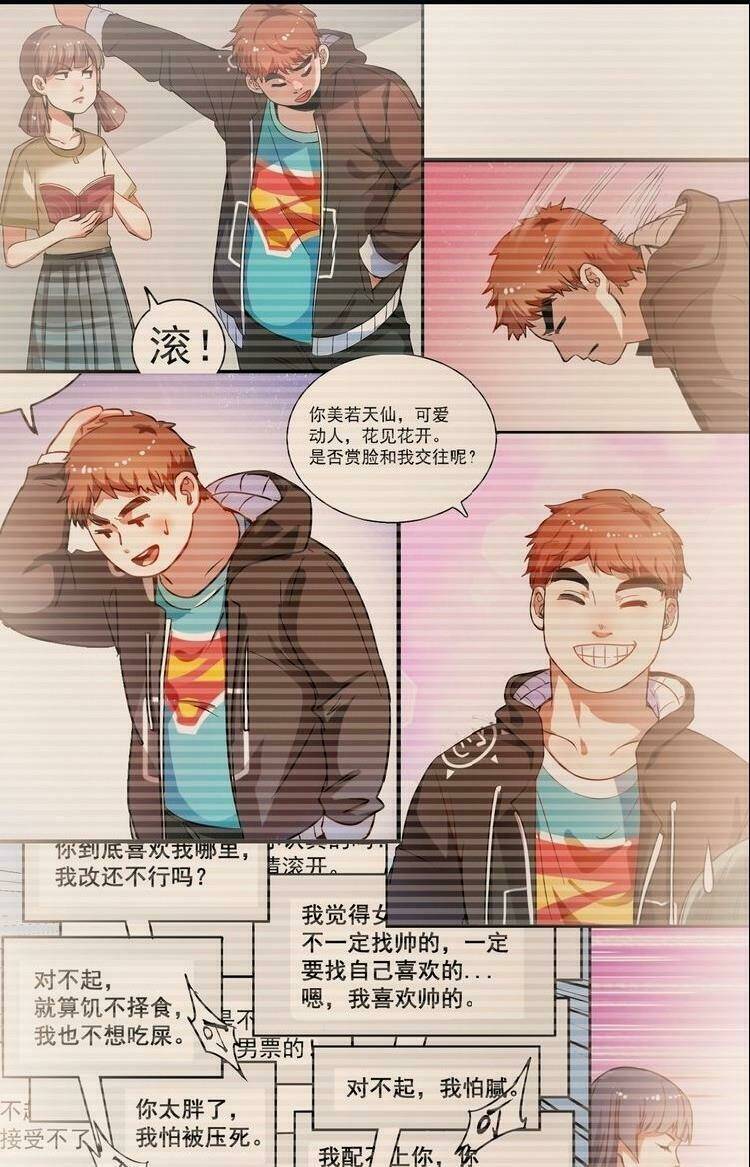 Ta Có Rất Nhiều Thành Tích: Chapter 6