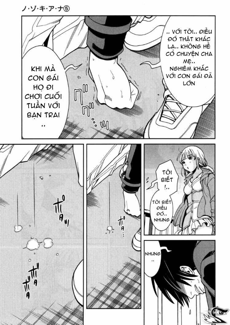 Nozoki Ana: Chapter 44