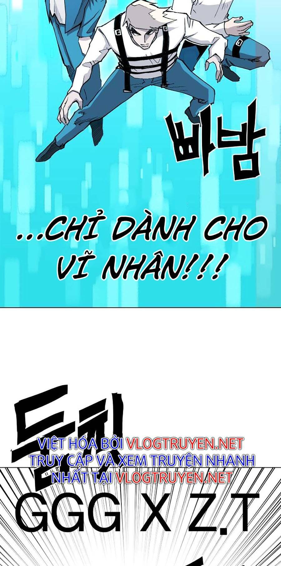 Hard Core Leveling Warrior Ss2: Chapter 133