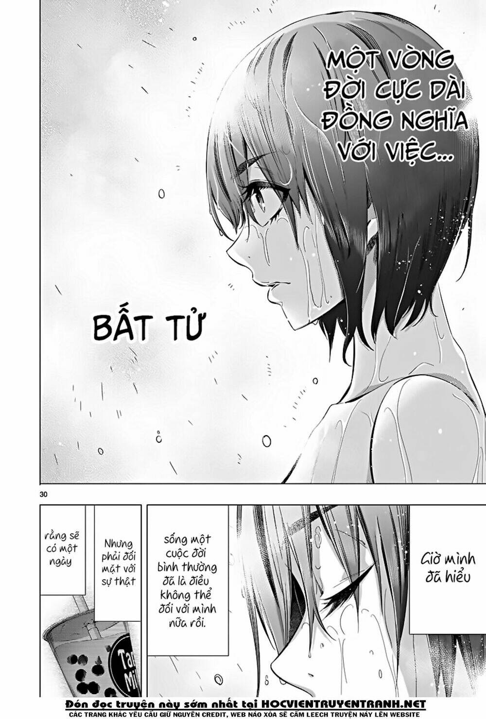 Himenospia: Chapter 21