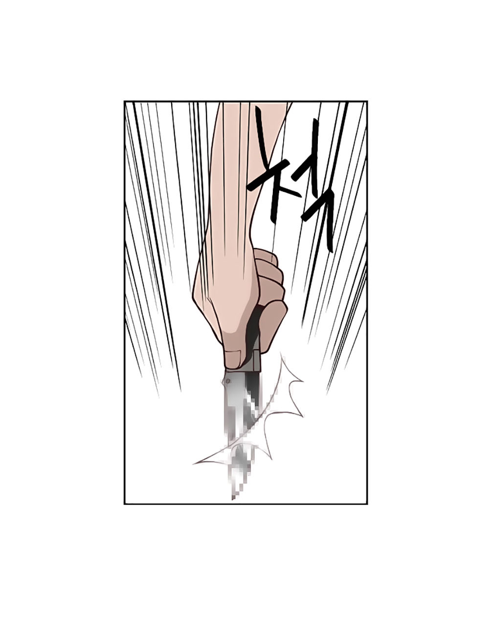 Mrs. Seonnyeo: Chapter 8