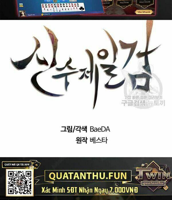 Thân Thủ Đệ Nhất Kiếm: Chapter 54