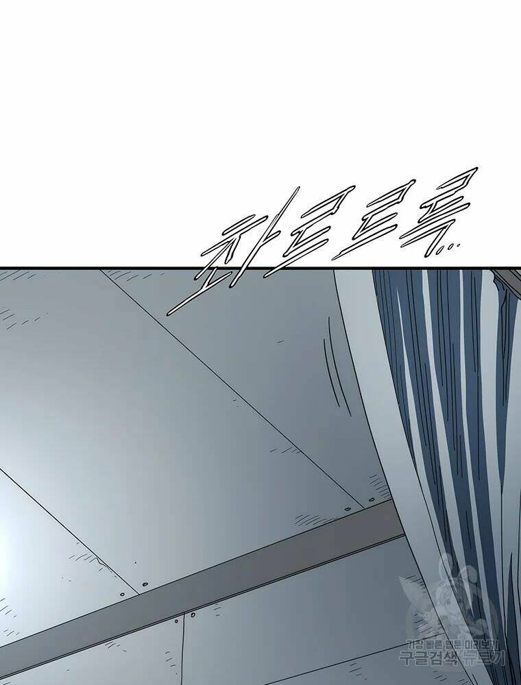 Các Chòm Sao Chỉ Chú Ý Mình Tôi: Chapter 31