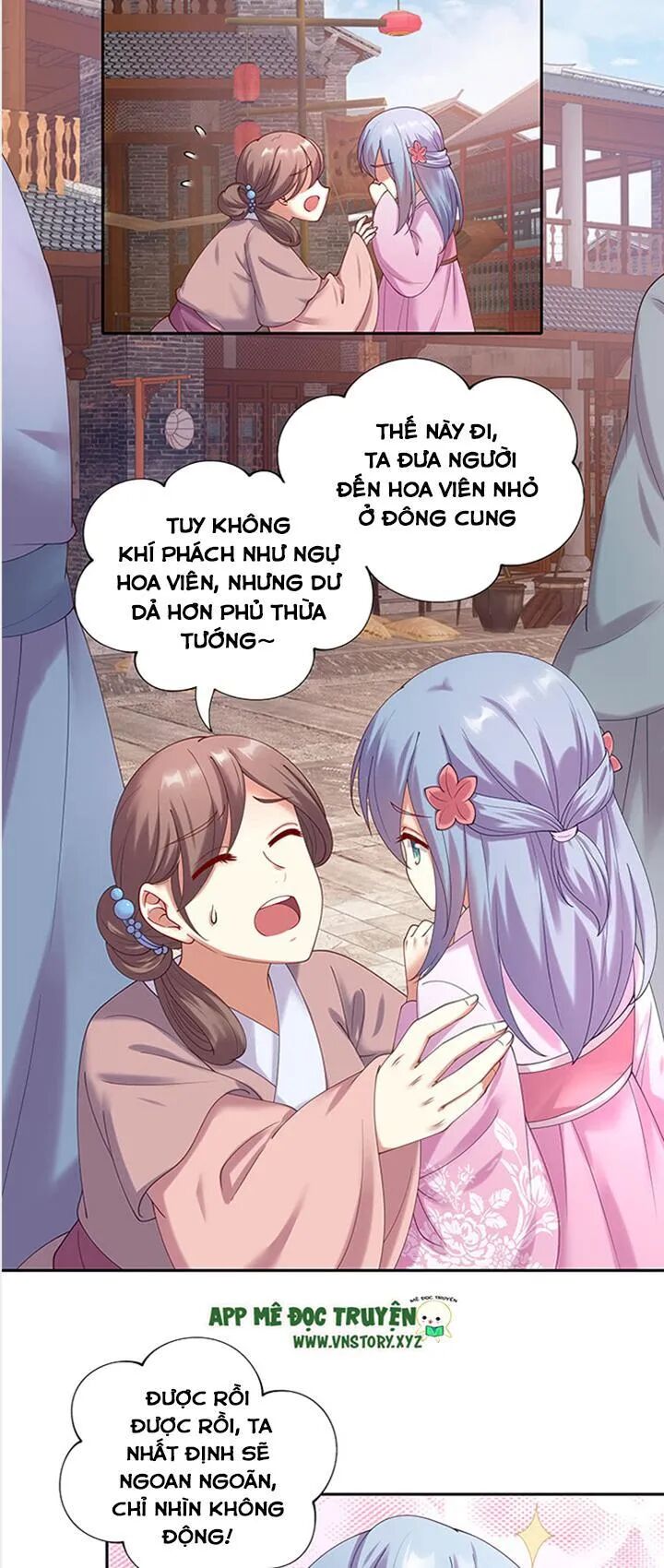 Đô đốc đại nhân sủng thê kí: Chapter 51: Lần đầu gặp gỡ
