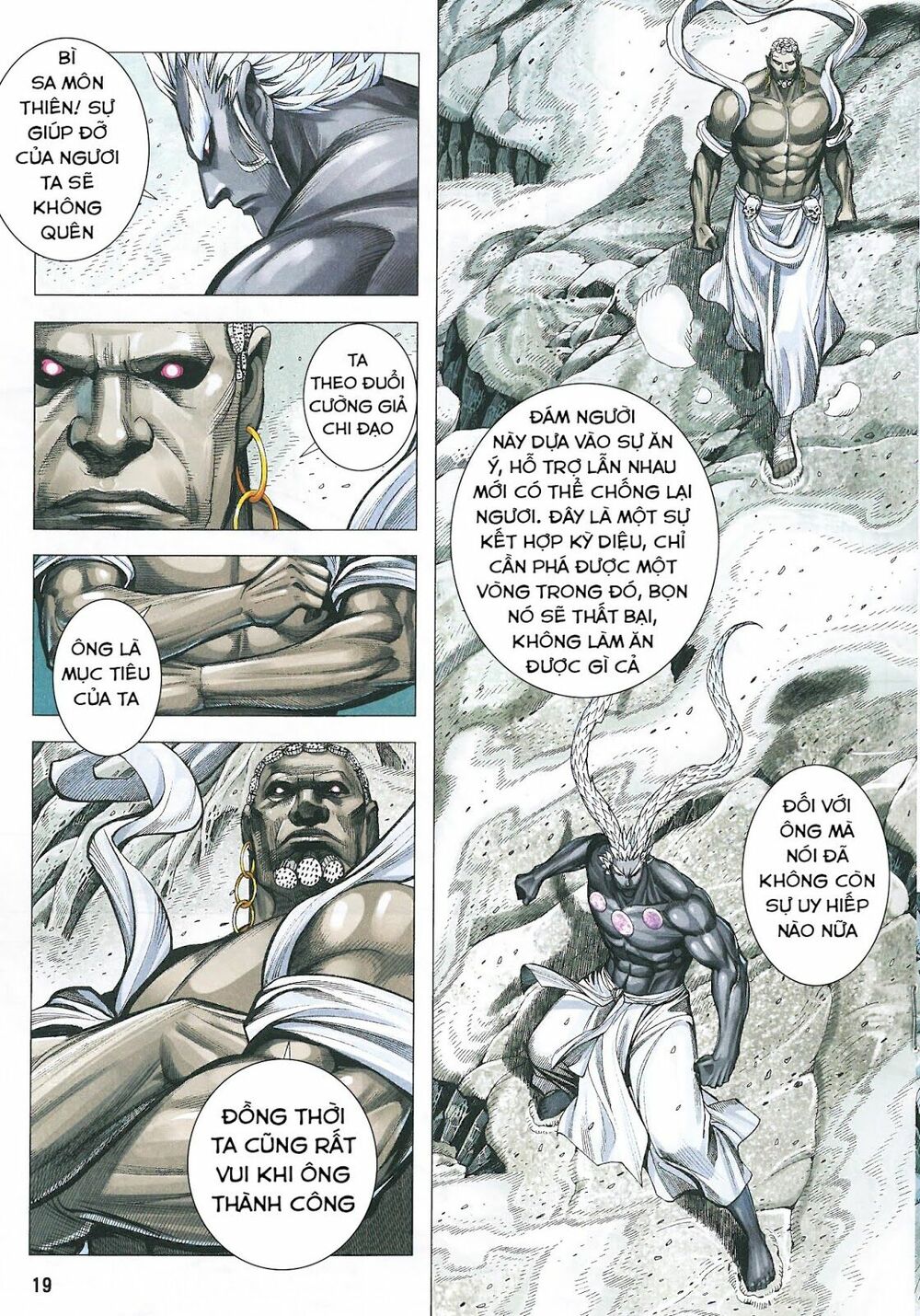 Tây Du: Chapter 173