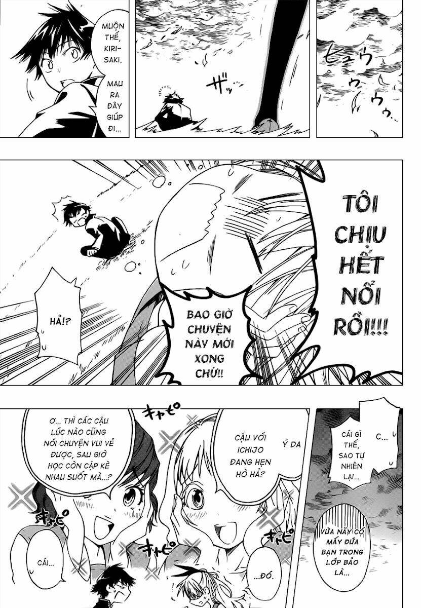 Tình Yêu Ngang Trái: Chapter 1