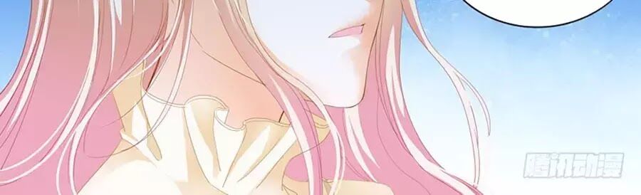 Bá Đạo Tiểu Thúc, Xin Trêu Chọc Vừa Thôi!: Chapter 75