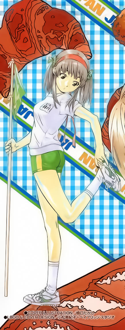 Vua Bánh Mì: Chapter 78