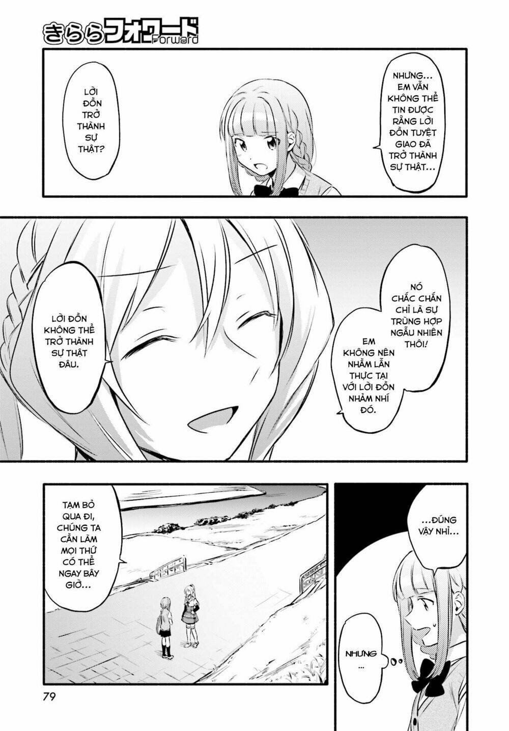 Magia★Record: Chapter 8