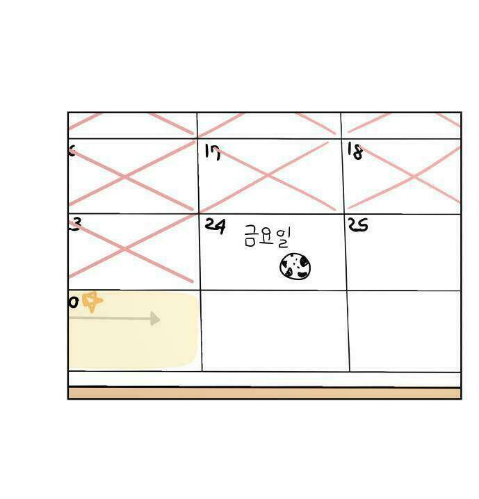 30 Phút Bước Đi Bên Em: Chapter 25