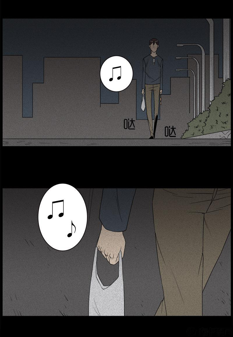 Chuyện Lạ Đêm Khuya: Chapter 53