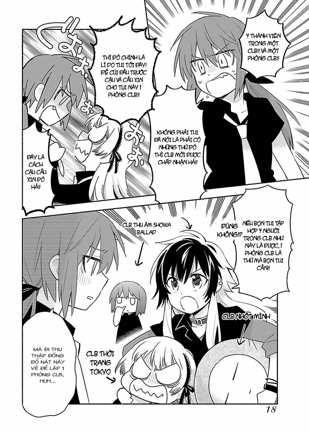 Todo No Tsumari No Uchouten: Chapter 1