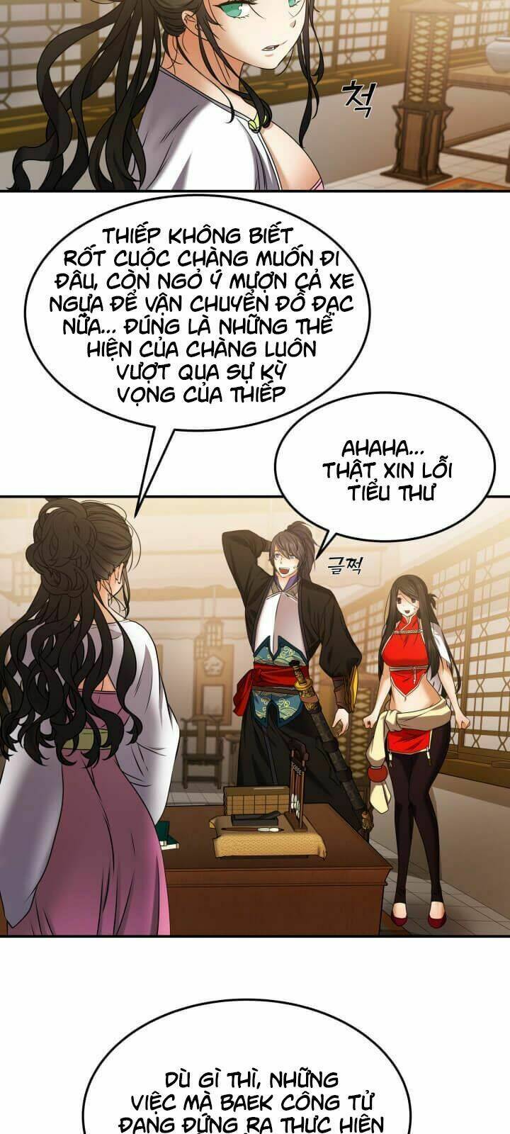 Lôi Thần Chuyển Sinh: Chapter 22
