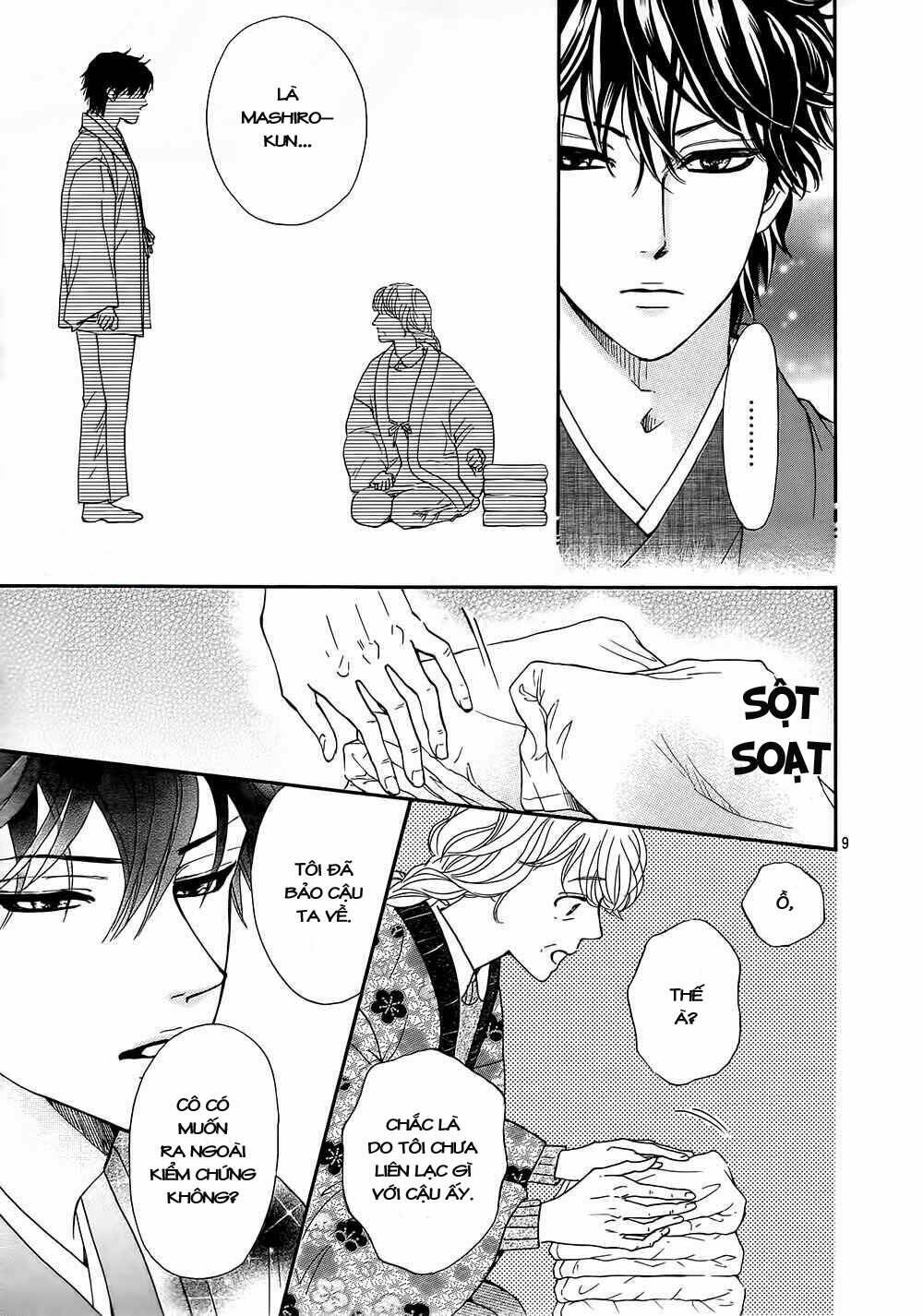 Sumika Sumire: Chapter 19