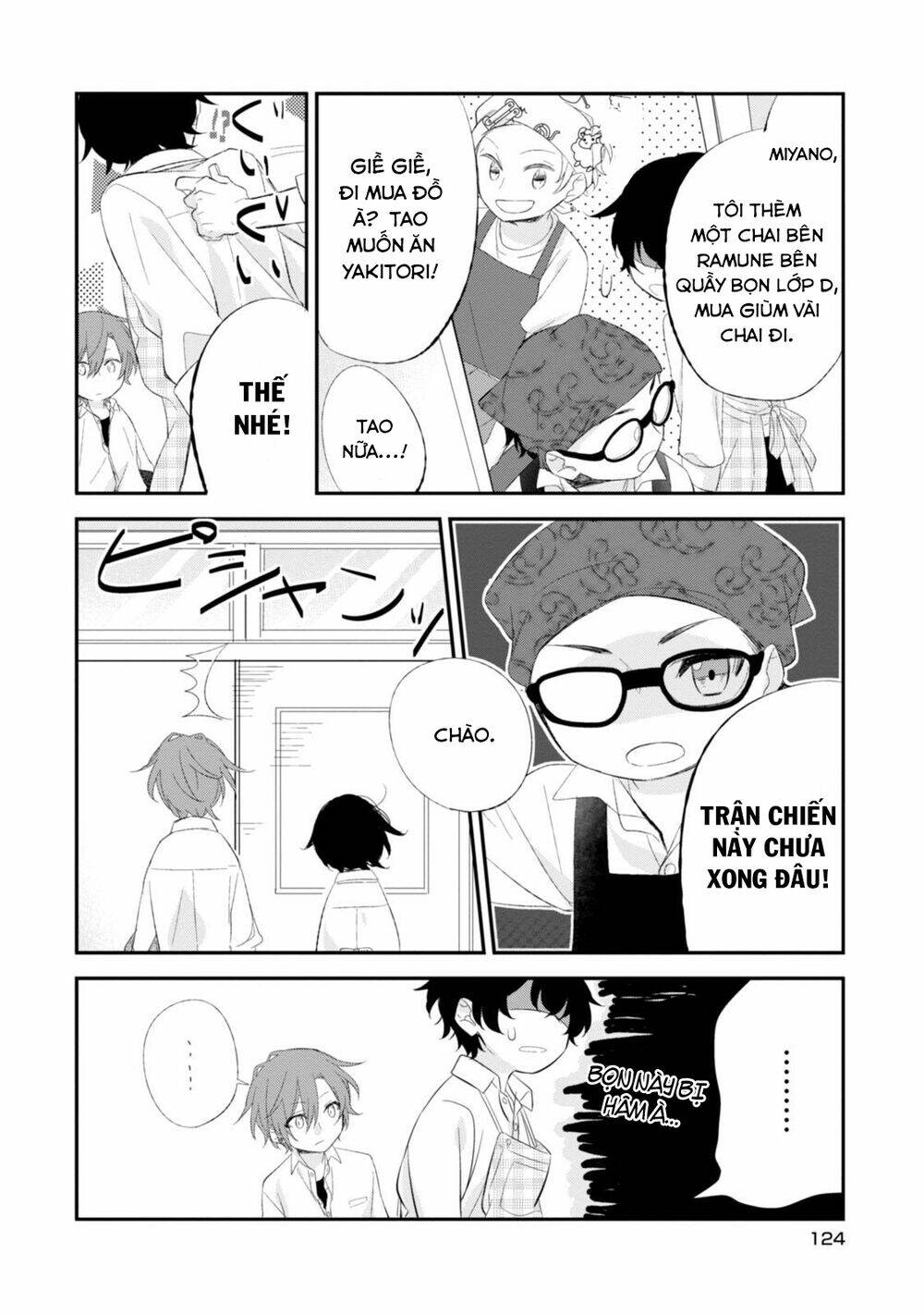 Sasaki To Miyano: Chapter 7.5