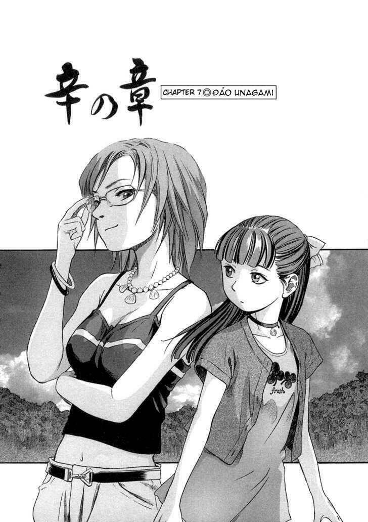 Otogi Matsuri: Chapter 7