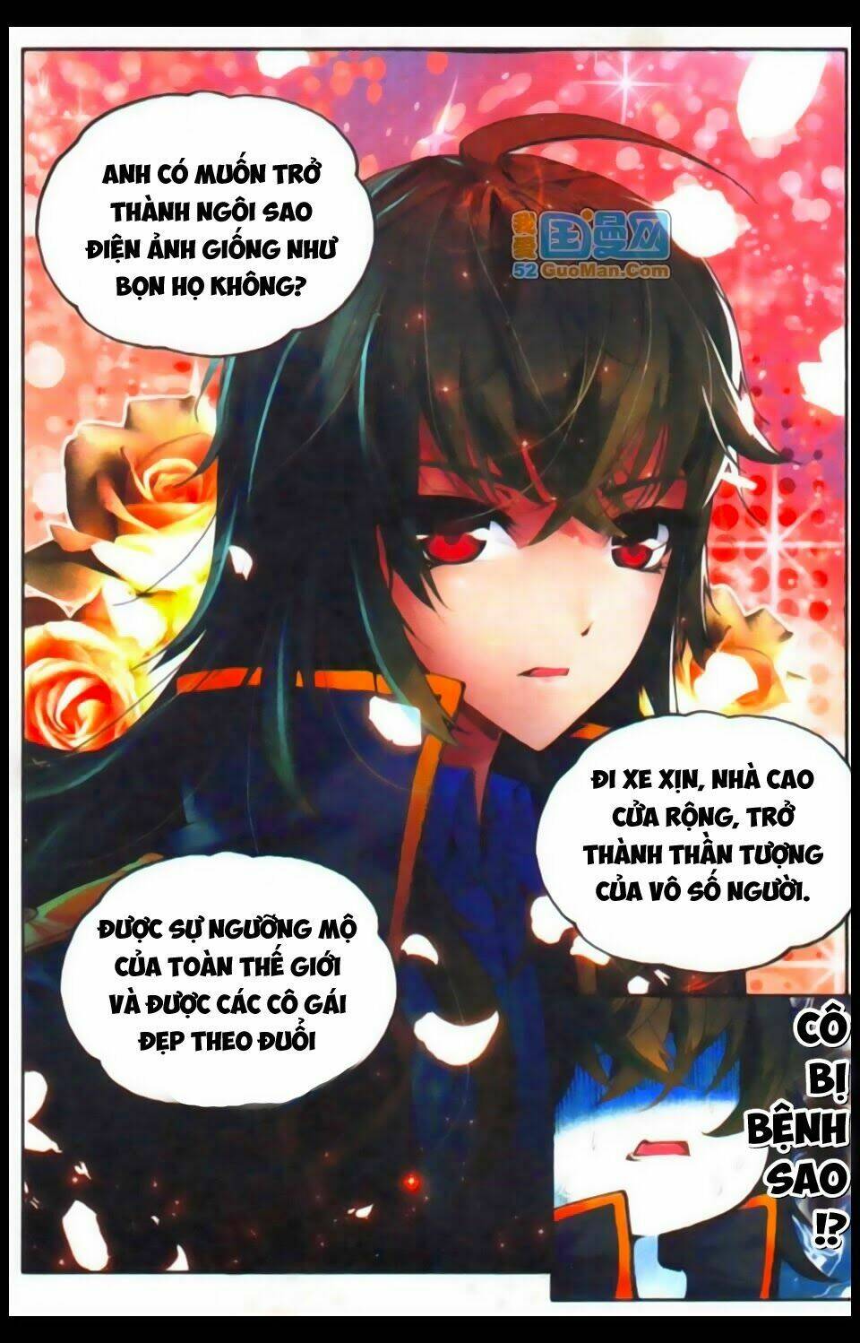 Hỏa Bạo Thiên Vương: Chapter 1