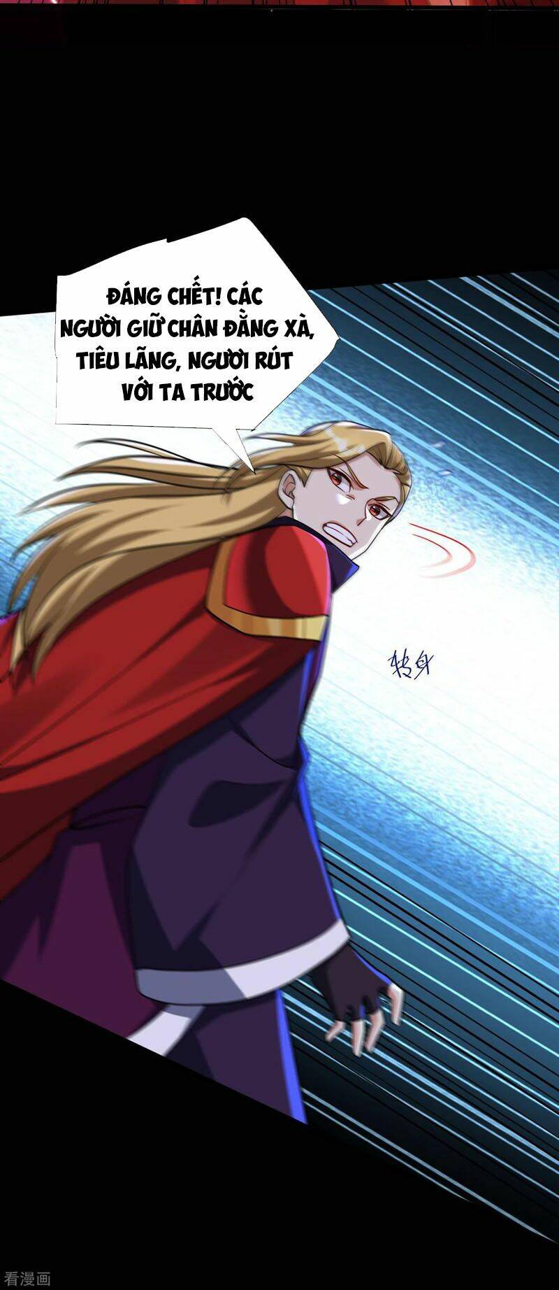 Yêu Giả Vi Vương: Chapter 235