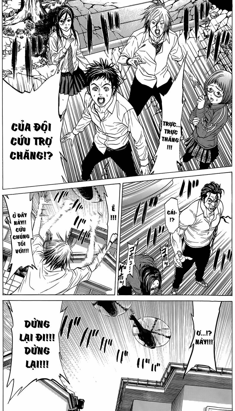 Hakaijuu: Chapter 12