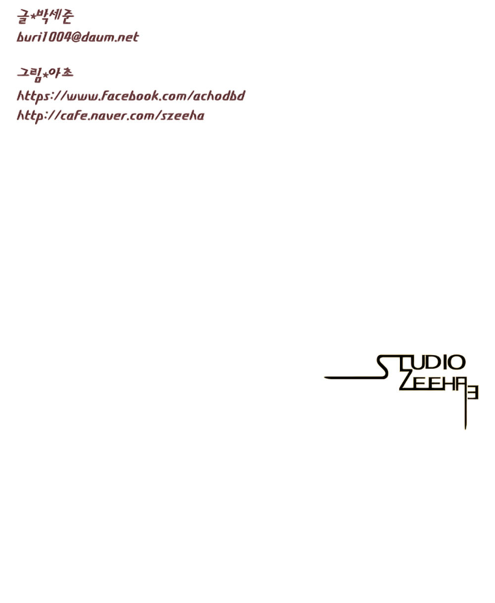 Mrs. Seonnyeo: Chapter 13