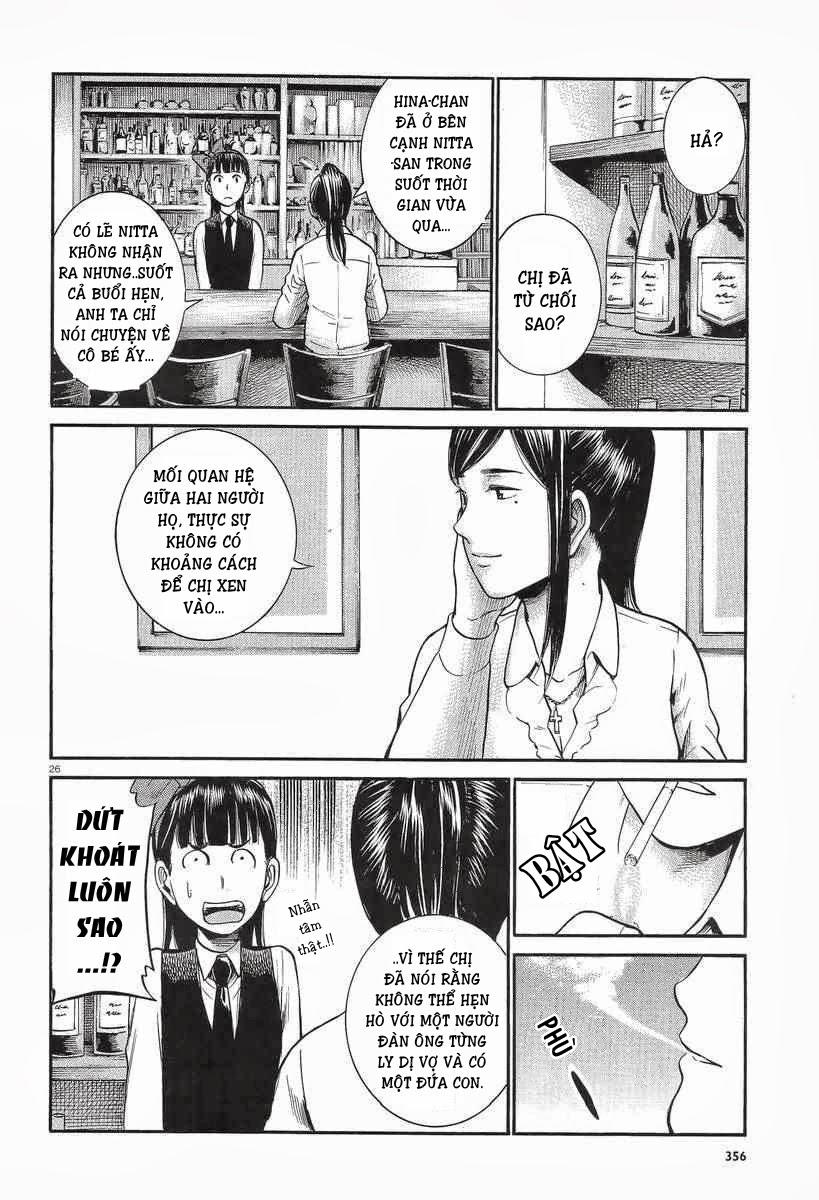 Não Phẳng Siêu Năng Lực: Chapter 25