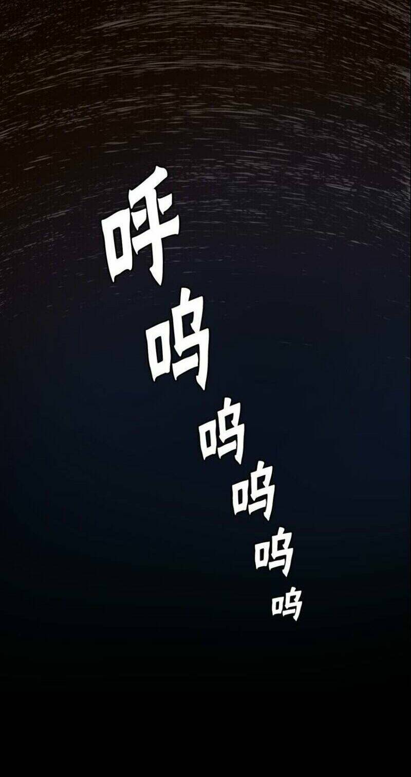 Thanh Gươm Danh Vọng: Chapter 32