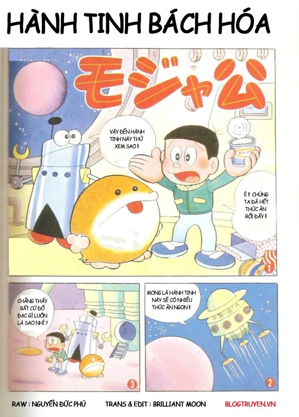 [Remake] Mojako: Chapter 11.5