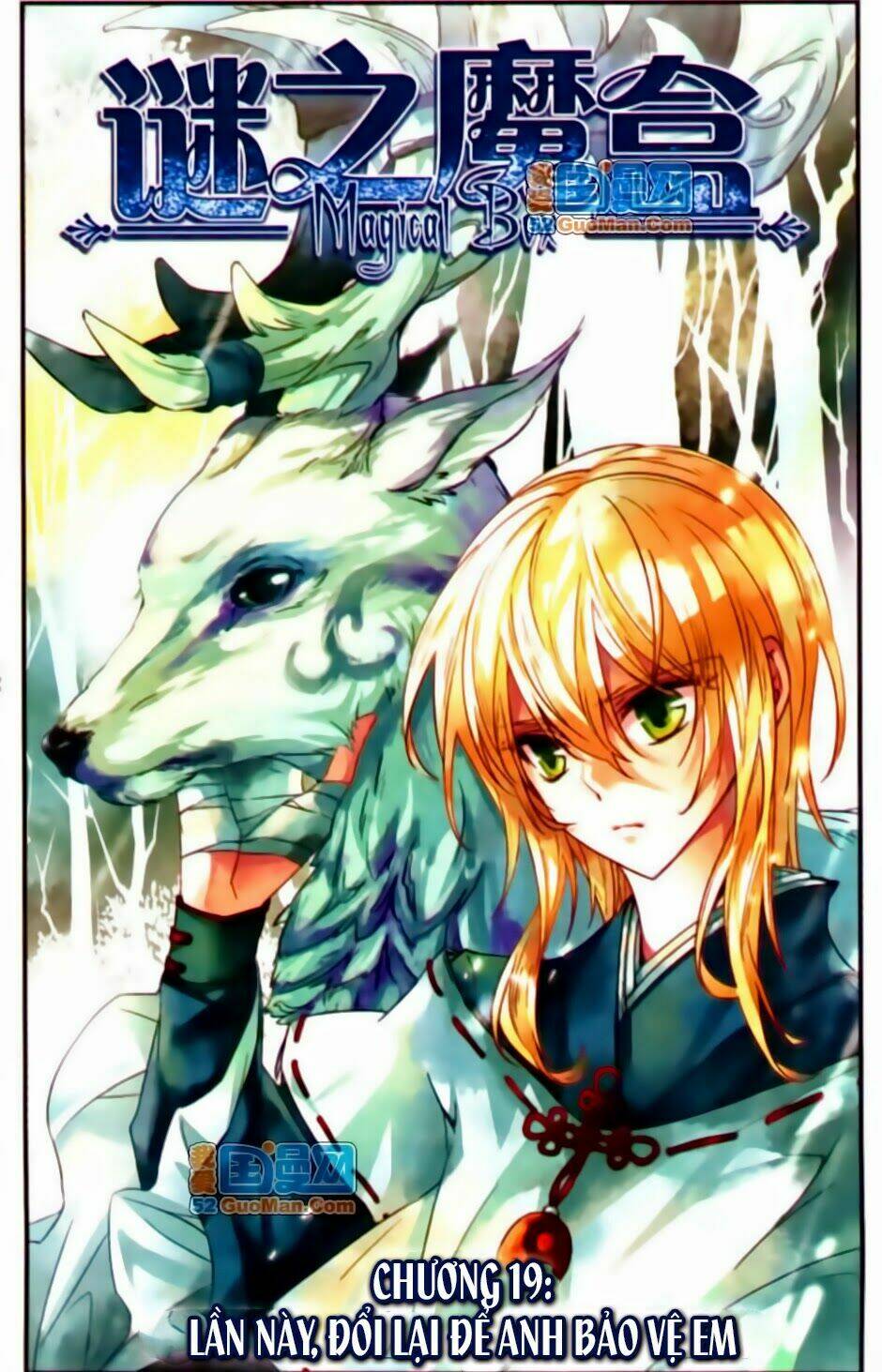 Mị Chi Ma Hạp 2: Chapter 19