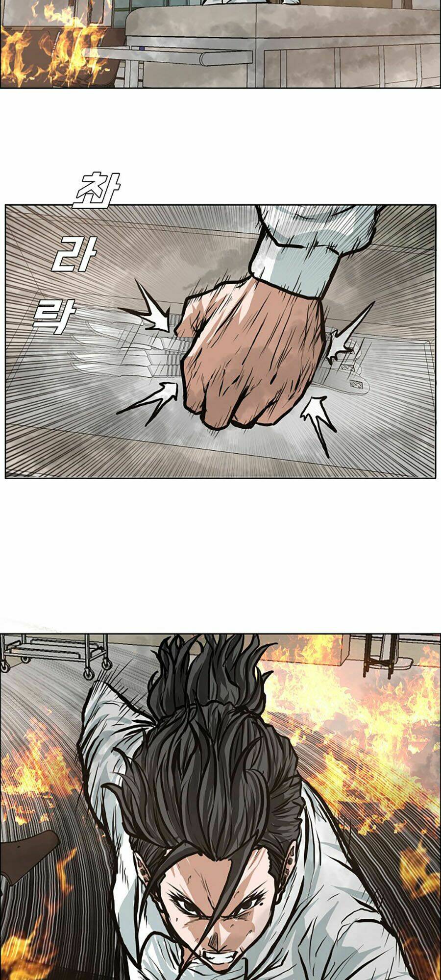 Bá Chủ Học Đường Ss3: Chapter 13