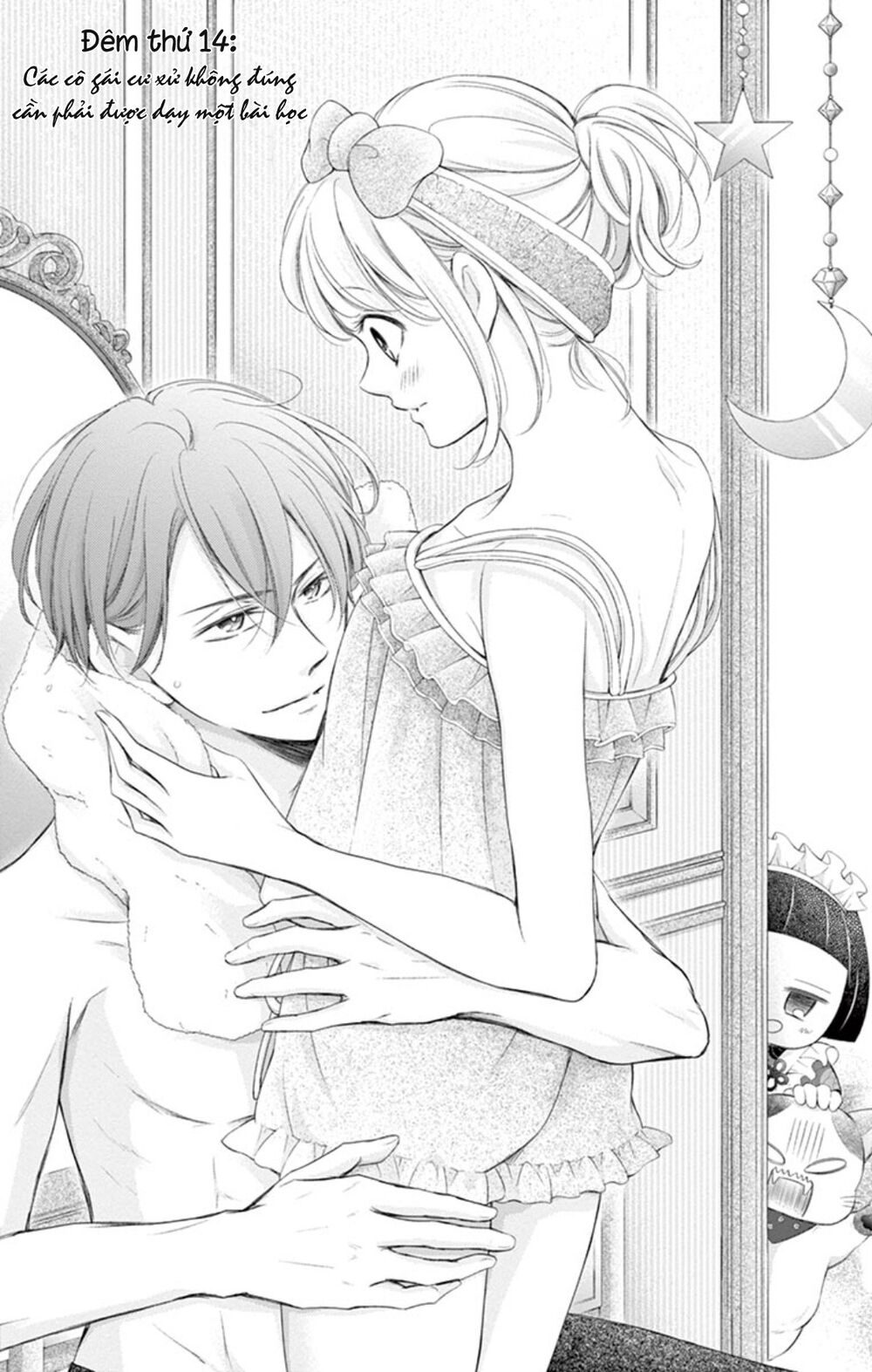 Yoru No Yomeiri: Chapter 14