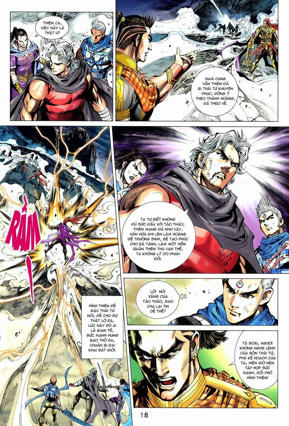 Thần Binh Vấn Thiên: Chapter 23