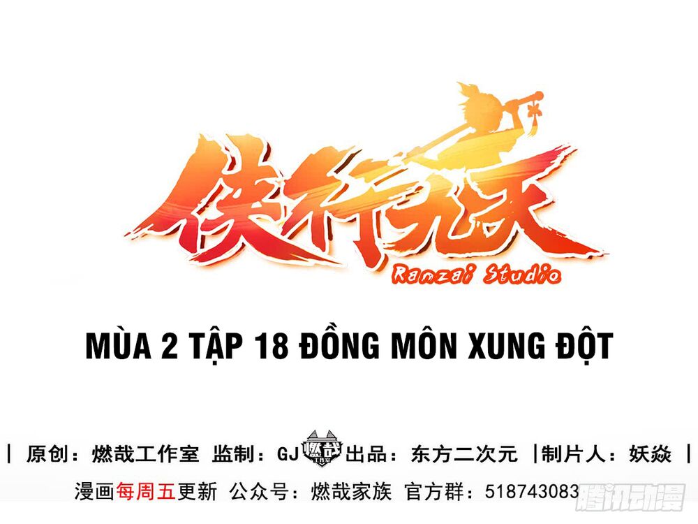 Hiệp Hành Cửu Thiên: Chapter 95